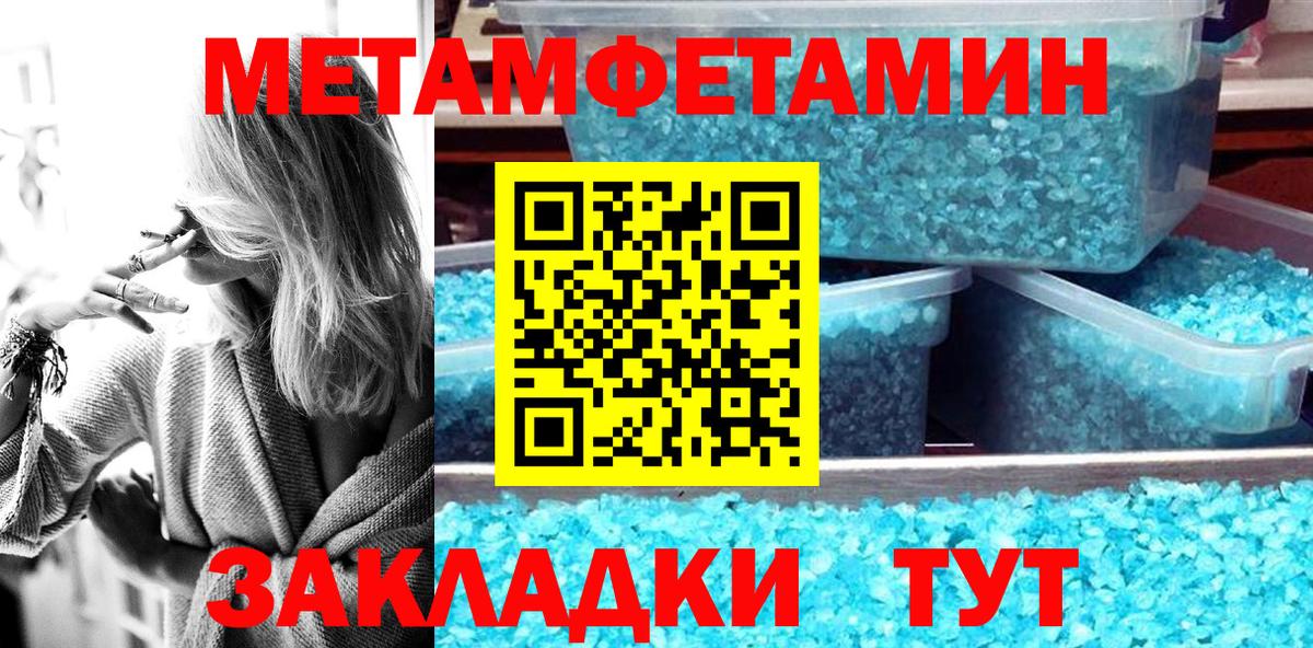 АМФ VHQ Горно-Алтайск