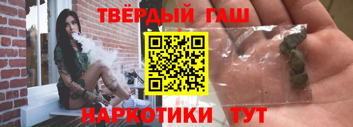 ГАШ Ice-O-Lator Горно-Алтайск