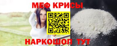 соль курить ск Балашиха