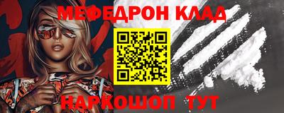 спайс Балаково