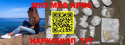 спайс Балаково