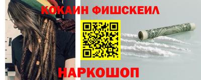 спайс Балаково