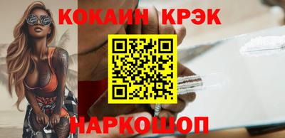 соль курить ск Балашиха