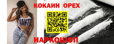 соль курить ск Балашиха