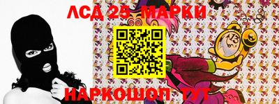 соль курить ск Балашиха