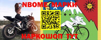 соль курить ск Балашиха