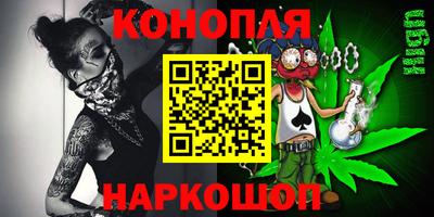 спайс Балаково