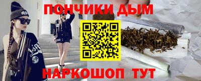 спайс Балаково
