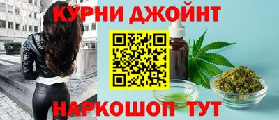 каннабис Нарткала