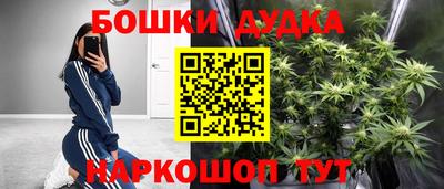 гидропоника Балахна