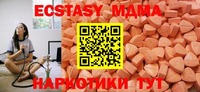 соль курить ск Балашиха