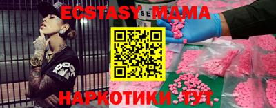 марки nbome Наро-Фоминск