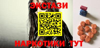 спайс Балаково