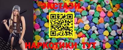 соль курить ск Балашиха