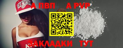 соль курить ск Балашиха