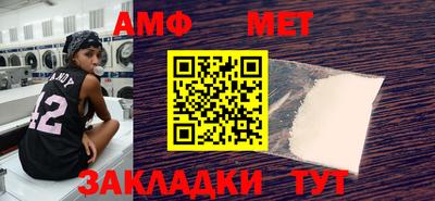 соль курить ск Балашиха