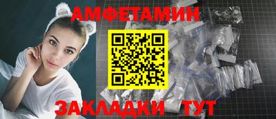 спайс Балаково