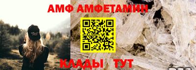 спайс Балаково