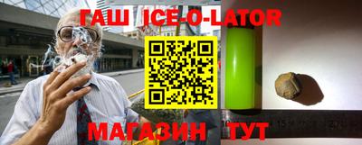 спайс Балаково