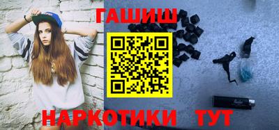 спайс Балаково