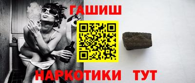 спайс Балаково