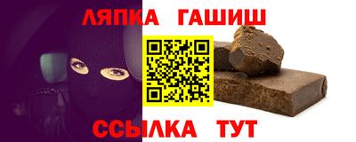 соль курить ск Балашиха
