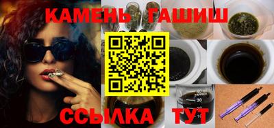 соль курить ск Балашиха
