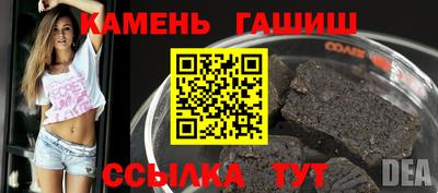 спайс Балаково