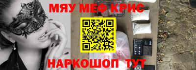 спайс Балаково