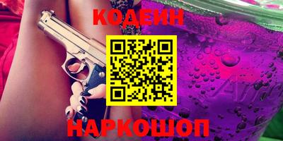 соль курить ск Балашиха