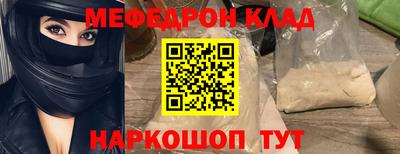 соль курить ск Балашиха