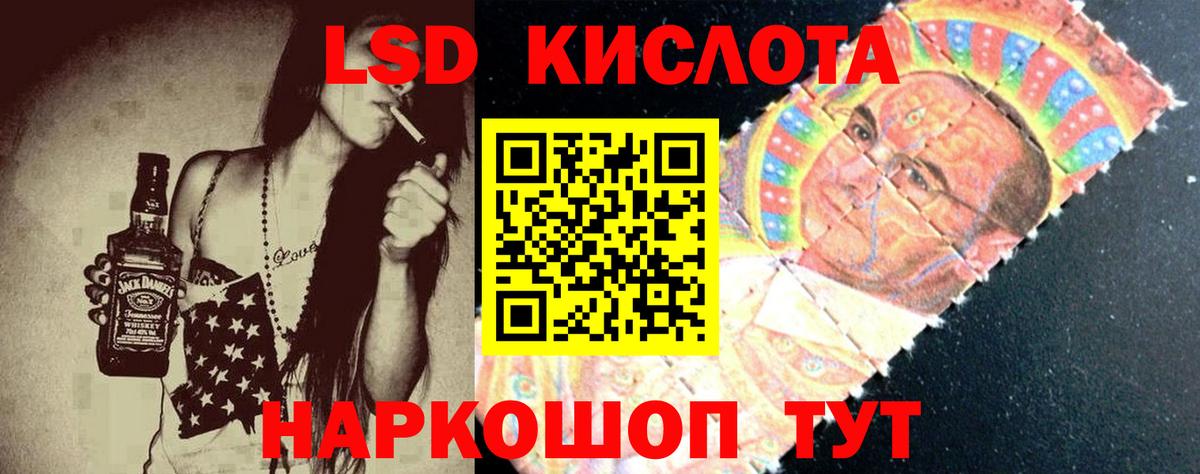 ЛСД экстази ecstasy Горно-Алтайск