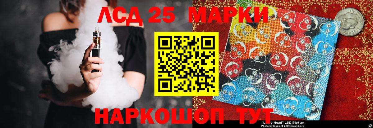LSD-25 экстази кислота  Вход с VPN  Лсд 25 экстази ecstasy  Горно-Алтайск 