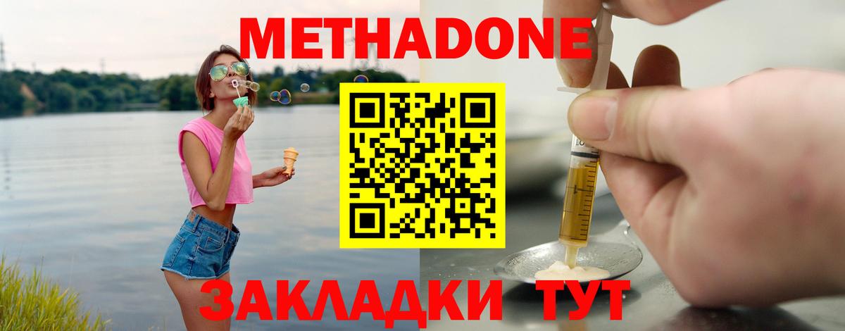 Горно-Алтайск  MDMA  Конопля  Кокаин  ГАШИШ  Вход с VPN  МЕФ кристаллы  Продажа наркотиков 