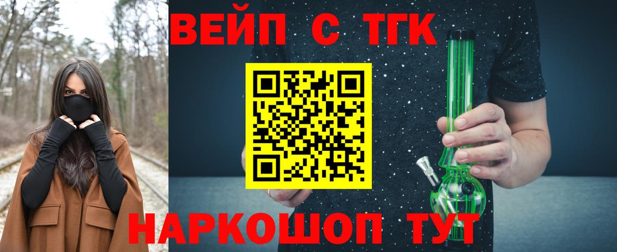 ГАШИШ Горно-Алтайск